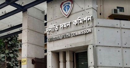 জনতা ব্যাংকের সাত কর্মকর্তাকে দুদকে তলব জনতা ব্যাংকের সাত কর্মকর্তাকে দুদকে তলব