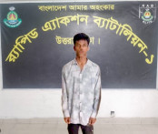 নালিতাবাড়ীতে শিশুকে অপহরণ ও ধর্ষণ পাঁচ মাস পর র্যাবের জালে প্রধান আসামি শরীফ নালিতাবাড়ীতে শিশুকে অপহরণ ও ধর্ষণ পাঁচ মাস পর র্যাবের জালে প্রধান আসামি শরীফ