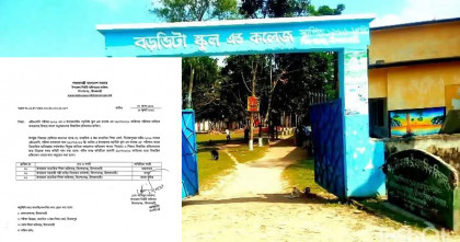 ভুল প্রশ্নে এইচএসসি পরীক্ষা: বাংলা এডিশনে সংবাদ প্রকাশের পর তিন সদস্যের তদন্ত কমিটি গঠন ভুল প্রশ্নে এইচএসসি পরীক্ষা: বাংলা এডিশনে সংবাদ প্রকাশের পর তিন সদস্যের তদন্ত কমিটি গঠন