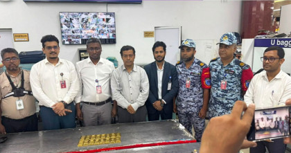 শাহজালাল বিমানবন্দরে ফলের ক্যারেট থেকে মিললো ১৬ কেজি স্বর্ণ শাহজালাল বিমানবন্দরে ফলের ক্যারেট থেকে মিললো ১৬ কেজি স্বর্ণ