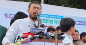 উত্তরবঙ্গ উন্নয়নে বৈষম্য দূর করতে গণভোটের রায় বাস্তবায়ন প্রয়োজন: নাসির উদ্দিন পাটওয়ারী উত্তরবঙ্গ উন্নয়নে বৈষম্য দূর করতে গণভোটের রায় বাস্তবায়ন প্রয়োজন: নাসির উদ্দিন পাটওয়ারী