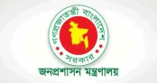 এসিল্যান্ড হচ্ছেন প্রশাসন ক্যাডারের ৫০ কর্মকর্তা এসিল্যান্ড হচ্ছেন প্রশাসন ক্যাডারের ৫০ কর্মকর্তা