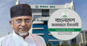 সাতক্ষীরা-৪: প্রয়োজনীয় ব্যবস্থা নিতে প্রধান নির্বাচন কমিশনারকে চিঠি দিলো জামায়াত সাতক্ষীরা-৪: প্রয়োজনীয় ব্যবস্থা নিতে প্রধান নির্বাচন কমিশনারকে চিঠি দিলো জামায়াত