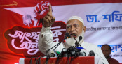 'ফ্যাসিবাদের শেষ চিহ্ন দেশ থেকে বিদায় না হওয়া পর্যন্ত আমাদের লড়াই চলবে' 'ফ্যাসিবাদের শেষ চিহ্ন দেশ থেকে বিদায় না হওয়া পর্যন্ত আমাদের লড়াই চলবে'