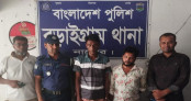 নাটোরের বড়াইগ্রামে টাকা ও ১২০ পিস ইয়াবাসহ দুই কারবারি গ্রেপ্তার নাটোরের বড়াইগ্রামে টাকা ও ১২০ পিস ইয়াবাসহ দুই কারবারি গ্রেপ্তার
