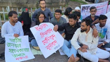 রাষ্ট্রপতিকে গ্রেপ্তারের দাবিতে রাজু ভাস্কর্যে অনশন রাষ্ট্রপতিকে গ্রেপ্তারের দাবিতে রাজু ভাস্কর্যে অনশন