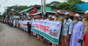 বঙ্গোপসাগরে অবৈধ ট্রলিং বন্ধের দাবি উপকূলের জেলেদের মানববন্ধন বঙ্গোপসাগরে অবৈধ ট্রলিং বন্ধের দাবি উপকূলের জেলেদের মানববন্ধন