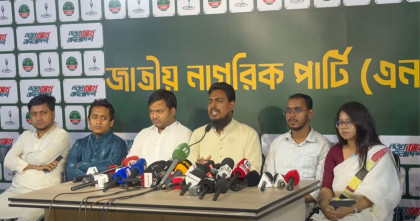 সদ্য সাবেক রাষ্ট্রপতি সাহাবুদ্দিনকে গ্রেপ্তার করে বিচারের দাবি এনসিপির সদ্য সাবেক রাষ্ট্রপতি সাহাবুদ্দিনকে গ্রেপ্তার করে বিচারের দাবি এনসিপির
