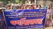 ৫০০ টাকা মজুরির দাবিতে তেলিয়াপাড়া চা বাগানে শ্রমিকদের গণবিক্ষোভ ৫০০ টাকা মজুরির দাবিতে তেলিয়াপাড়া চা বাগানে শ্রমিকদের গণবিক্ষোভ