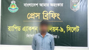ব্রাহ্মণবাড়িয়ায় র্যাবের অভিযানে মাদ্রাসাছাত্রী অপহরণ ও ধর্ষণের ঘটনায় প্রধান আসামি গ্রেপ্তার ব্রাহ্মণবাড়িয়ায় র্যাবের অভিযানে মাদ্রাসাছাত্রী অপহরণ ও ধর্ষণের ঘটনায় প্রধান আসামি গ্রেপ্তার