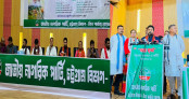 এই সরকারের মন্ত্রিসভায় পাহাড়ের কোনো প্রতিনিধিত্ব নেই: নাহিদ ইসলাম এই সরকারের মন্ত্রিসভায় পাহাড়ের কোনো প্রতিনিধিত্ব নেই: নাহিদ ইসলাম