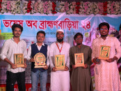 ভয়েস অব ব্রাহ্মণবাড়িয়া ২৪-এর প্রথম প্রতিষ্ঠাবার্ষিকী উদযাপন ভয়েস অব ব্রাহ্মণবাড়িয়া ২৪-এর প্রথম প্রতিষ্ঠাবার্ষিকী উদযাপন