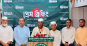 দ্রব্যমূল্য নিয়ন্ত্রণে সরকারের ব্যর্থতা, গ্যাস সংকট ও ভুতুড়ে বিদ্যুৎ বিল নিয়ে জামায়াতের উদ্বেগ দ্রব্যমূল্য নিয়ন্ত্রণে সরকারের ব্যর্থতা, গ্যাস সংকট ও ভুতুড়ে বিদ্যুৎ বিল নিয়ে জামায়াতের উদ্বেগ