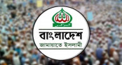 জরুরি সংবাদ সম্মেলন ডেকেছে জামায়াত জরুরি সংবাদ সম্মেলন ডেকেছে জামায়াত