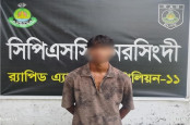 সরাইলের কিশোর জিহাদ হত্যা: যৌথ অভিযানে আরও এক অভিযুক্ত গ্রেফতার সরাইলের কিশোর জিহাদ হত্যা: যৌথ অভিযানে আরও এক অভিযুক্ত গ্রেফতার
