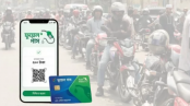 মোটরসাইকেল চালকদের জন্য ফের চালু হচ্ছে ফুয়েল পাস মোটরসাইকেল চালকদের জন্য ফের চালু হচ্ছে ফুয়েল পাস