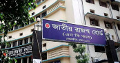 ২০২৫-২৬ অর্থবছরে রাজস্ব ঘাটতি সাড়ে ৮৭ হাজার কোটি টাকা: এনবিআর ২০২৫-২৬ অর্থবছরে রাজস্ব ঘাটতি সাড়ে ৮৭ হাজার কোটি টাকা: এনবিআর