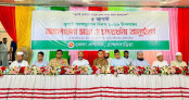ব্রাহ্মণবাড়িয়ায় ‘৩৬ জুলাই’ গণঅভ্যুত্থান দিবস পালন, এমপি শ্যামল: ইতিহাসে স্বর্ণাক্ষরে লেখা থাকবে ব্রাহ্মণবাড়িয়ায় ‘৩৬ জুলাই’ গণঅভ্যুত্থান দিবস পালন, এমপি শ্যামল: ইতিহাসে স্বর্ণাক্ষরে লেখা থাকবে