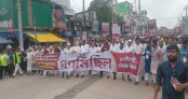কুমিল্লার চৌদ্দগ্রামে গণভোটের রায় ও জুলাই সনদ বাস্তবায়নের দাবিতে ১১ দলীয় জোটের গণমিছিল কুমিল্লার চৌদ্দগ্রামে গণভোটের রায় ও জুলাই সনদ বাস্তবায়নের দাবিতে ১১ দলীয় জোটের গণমিছিল