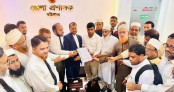 গ্যাস-বিদ্যুৎ সংকটের জবাব চেয়ে প্রধানমন্ত্রীর কাছে ১১ দলের স্মারকলিপি প্রদান গ্যাস-বিদ্যুৎ সংকটের জবাব চেয়ে প্রধানমন্ত্রীর কাছে ১১ দলের স্মারকলিপি প্রদান