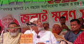 বিএনপি নেতা নাছির চৌধুরীর ‘আওয়ামী লীগ বিএনপির সঙ্গে মিশে যাবে’ বক্তব্যে তীব্র বিতর্ক বিএনপি নেতা নাছির চৌধুরীর ‘আওয়ামী লীগ বিএনপির সঙ্গে মিশে যাবে’ বক্তব্যে তীব্র বিতর্ক