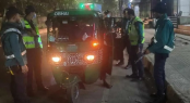 বোমা হামলার শঙ্কায় দেশজুড়ে পুলিশের হাই অ্যালার্ট বোমা হামলার শঙ্কায় দেশজুড়ে পুলিশের হাই অ্যালার্ট
