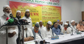জুলাই সনদ বাস্তবায়ন না হলে কঠোর আন্দোলনের হুঁশিয়ারি জামায়াত আমিরের জুলাই সনদ বাস্তবায়ন না হলে কঠোর আন্দোলনের হুঁশিয়ারি জামায়াত আমিরের