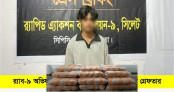 কসবায় র্যাবের বড় অভিযান: ২৬৪ কেজি গাঁজাসহ যুবক গ্রেপ্তার কসবায় র্যাবের বড় অভিযান: ২৬৪ কেজি গাঁজাসহ যুবক গ্রেপ্তার