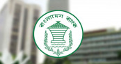 রিজার্ভ চুরির প্রতিবেদন পেছাল ৯৭তম বার রিজার্ভ চুরির প্রতিবেদন পেছাল ৯৭তম বার