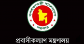 সৌদিতে ১৭ বাংলাদেশির মৃত্যুতে প্রবাসীকল্যাণ মন্ত্রীর শোক সৌদিতে ১৭ বাংলাদেশির মৃত্যুতে প্রবাসীকল্যাণ মন্ত্রীর শোক