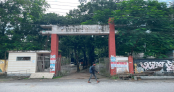 নকলায় এসএসসিতে চার বিষয়ে ফেল, শিক্ষার্থীর আত্মহত্যা নকলায় এসএসসিতে চার বিষয়ে ফেল, শিক্ষার্থীর আত্মহত্যা
