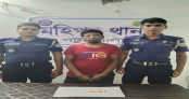 মহিপুরে ইয়াবাসহ মাদক কারবারি আটক মহিপুরে ইয়াবাসহ মাদক কারবারি আটক
