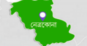 নেত্রকোণায় একদিনে পানিতে ডুবে তিন শিশুর মৃত্যু নেত্রকোণায় একদিনে পানিতে ডুবে তিন শিশুর মৃত্যু