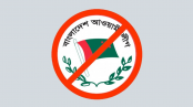 দিল্লিতে নতুন করে তৎপর আওয়ামী লীগ দিল্লিতে নতুন করে তৎপর আওয়ামী লীগ