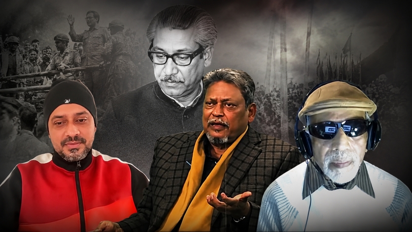 কেনো অনিবার্য হয়ে পড়েছিলো ১৫-ই আগস্ট? কেনো অনিবার্য হয়ে পড়েছিলো ১৫-ই আগস্ট?