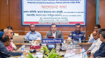 সরকার নয়, রাষ্ট্রের বিরুদ্ধে ন্যারেটিভ তৈরি করলে কঠোর পদক্ষেপ: তথ্য প্রতিমন্ত্রী সরকার নয়, রাষ্ট্রের বিরুদ্ধে ন্যারেটিভ তৈরি করলে কঠোর পদক্ষেপ: তথ্য প্রতিমন্ত্রী