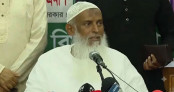 কাদিয়ানিদের অমুসলিম ঘোষণার দাবি বাস্তবায়নে সর্বাত্মক চেষ্টা চালাব: ধর্মমন্ত্রী কাদিয়ানিদের অমুসলিম ঘোষণার দাবি বাস্তবায়নে সর্বাত্মক চেষ্টা চালাব: ধর্মমন্ত্রী