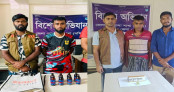 কেরানীগঞ্জে ডিবির অভিযানে ৩ মাদক ব্যবসায়ী গ্রেফতার কেরানীগঞ্জে ডিবির অভিযানে ৩ মাদক ব্যবসায়ী গ্রেফতার