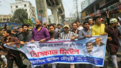 জন্মদিনের আড়ালে নাশকতার পরিকল্পনা, গ্রেপ্তার ৫৪ জন্মদিনের আড়ালে নাশকতার পরিকল্পনা, গ্রেপ্তার ৫৪