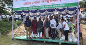 ব্রাহ্মণবাড়িয়ায় বর্ণাঢ্য আয়োজনে তিন দিনব্যাপী জাতীয় মৎস্য পক্ষ-২০২৬ উদযাপন ব্রাহ্মণবাড়িয়ায় বর্ণাঢ্য আয়োজনে তিন দিনব্যাপী জাতীয় মৎস্য পক্ষ-২০২৬ উদযাপন