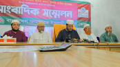 এমপি আমির হামজাকে হত্যাচেষ্টা: জড়িতদের গ্রেপ্তারের ২৪ ঘণ্টার আল্টিমেটাম এমপি আমির হামজাকে হত্যাচেষ্টা: জড়িতদের গ্রেপ্তারের ২৪ ঘণ্টার আল্টিমেটাম