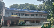 মাধবপুর স্বাস্থ্য কমপ্লেক্সের পরিত্যক্ত ভবন থেকে অর্ধগলিত ঝুলন্ত মরদেহ উদ্ধার মাধবপুর স্বাস্থ্য কমপ্লেক্সের পরিত্যক্ত ভবন থেকে অর্ধগলিত ঝুলন্ত মরদেহ উদ্ধার