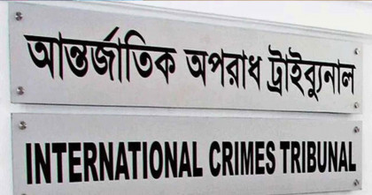 মানবতাবিরোধী অপরাধের মামলায় কাদেরসহ সাত জনের রায় যেকোনো দিন মানবতাবিরোধী অপরাধের মামলায় কাদেরসহ সাত জনের রায় যেকোনো দিন