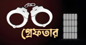 কলকাতার সেই হোটেলের ইজারাদার গ্রেপ্তার, মালিক অধরা কলকাতার সেই হোটেলের ইজারাদার গ্রেপ্তার, মালিক অধরা
