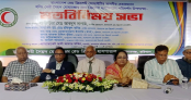 বরিশালে রেড ক্রিসেন্ট হাসপাতাল পরিদর্শনে কেন্দ্রীয় চেয়ারম্যান বরিশালে রেড ক্রিসেন্ট হাসপাতাল পরিদর্শনে কেন্দ্রীয় চেয়ারম্যান