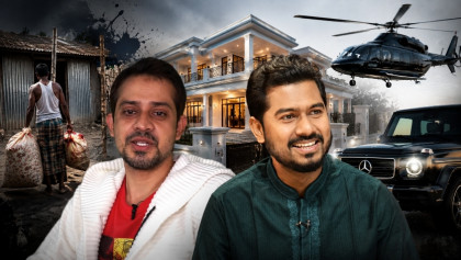 ইলিয়াসের প্রতিবেদনে নুরের বিলাসী জীবন ও সম্পদ নিয়ে তোলপাড়
ইলিয়াসের প্রতিবেদনে নুরের বিলাসী জীবন ও সম্পদ নিয়ে তোলপাড়