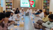 শাপলা চত্বর থেকে শুরু ১১ দলের লংমার্চ শাপলা চত্বর থেকে শুরু ১১ দলের লংমার্চ