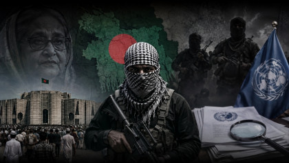 আল-কায়েদার উত্থান নাকি জঙ্গি আতংকের নতুন নাট্যমঞ্চ? আল-কায়েদার উত্থান নাকি জঙ্গি আতংকের নতুন নাট্যমঞ্চ?