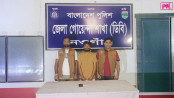 নওগাঁয় সাইবার অপরাধে যুবক গ্রেপ্তার নওগাঁয় সাইবার অপরাধে যুবক গ্রেপ্তার