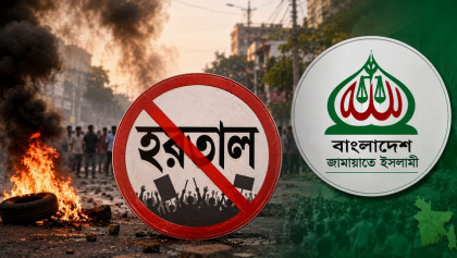ইতিহাস সৃষ্টি করেছে জামায়াত পরিস্থিতি হলেও দিচ্ছে না হরতাল ইতিহাস সৃষ্টি করেছে জামায়াত পরিস্থিতি হলেও দিচ্ছে না হরতাল